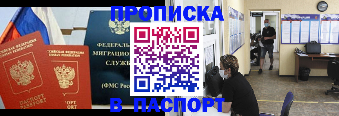 регистрация для дет. сада в Нальчике