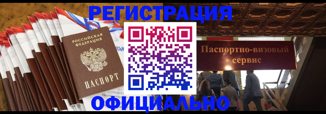 пропишу в квартире в Нальчике